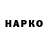 Гашиш VHQ antonio bu