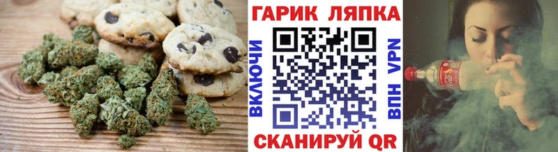 Еда ТГК конопля  хочу наркоту  Ревда 