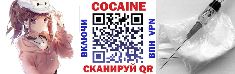 МЕГА как войти  Ревда  КОКАИН Columbia 