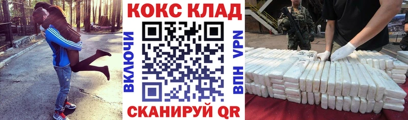 Кокаин VHQ Ревда