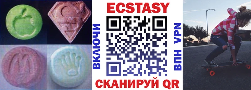 наркошоп  Ревда  Экстази 280мг 