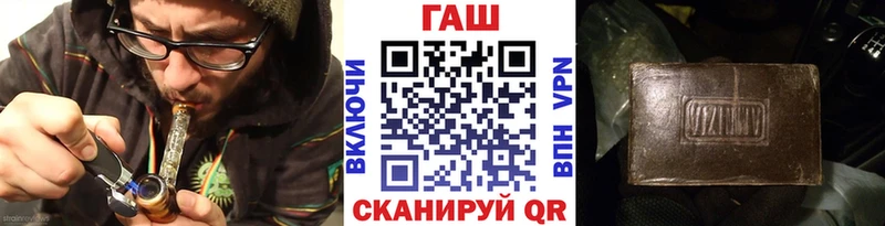 Гашиш гашик  Ревда 