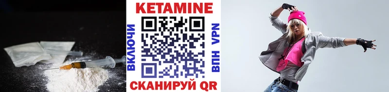 КЕТАМИН VHQ  blacksprut ссылка  Ревда  хочу наркоту 