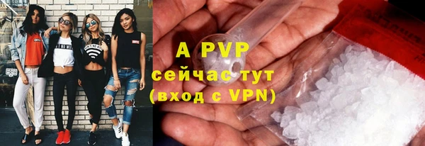 скорость mdpv Арсеньев
