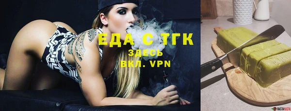 прущая мука Армянск