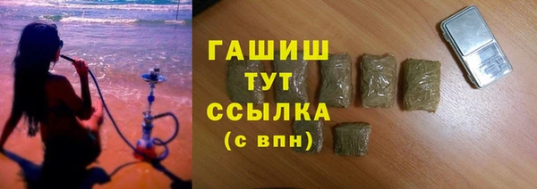 меф VHQ Аркадак
