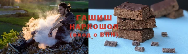 меф VHQ Аркадак