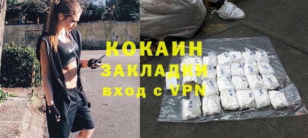 меф VHQ Аркадак