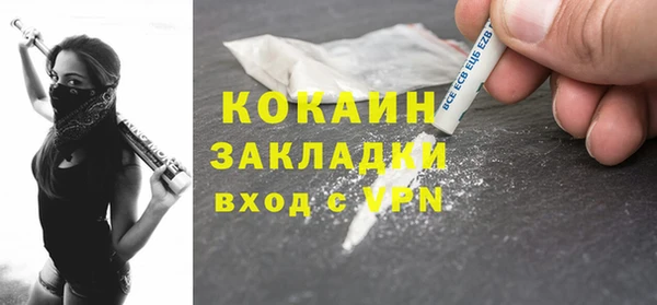 меф VHQ Аркадак