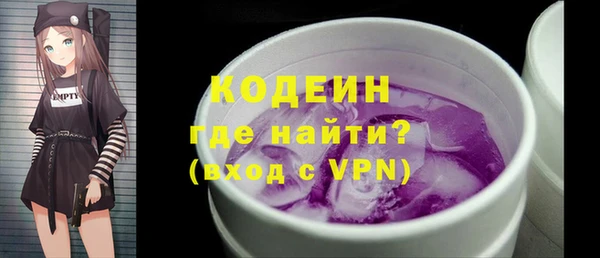 скорость mdpv Арсеньев