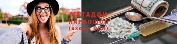 скорость mdpv Арсеньев