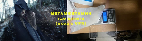 прущая мука Армянск