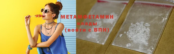 скорость mdpv Арсеньев