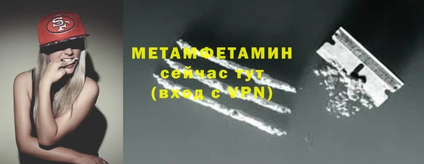 скорость mdpv Арсеньев