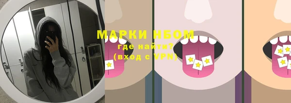 меф VHQ Аркадак