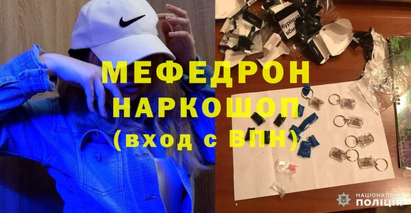 меф VHQ Аркадак