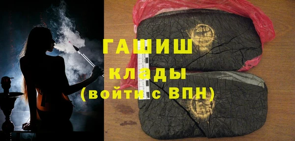 меф VHQ Аркадак