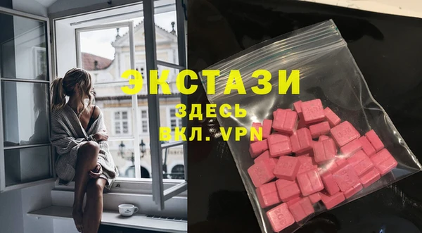 скорость mdpv Арсеньев
