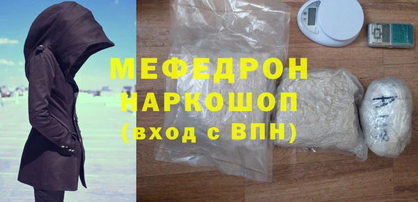 скорость mdpv Арсеньев