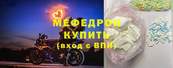 скорость mdpv Арсеньев