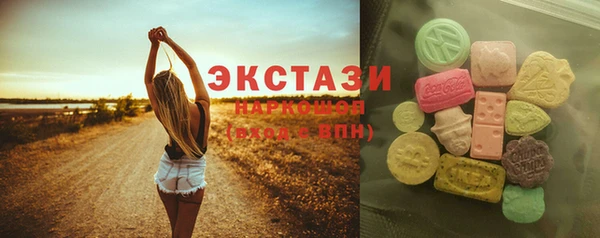 меф VHQ Аркадак