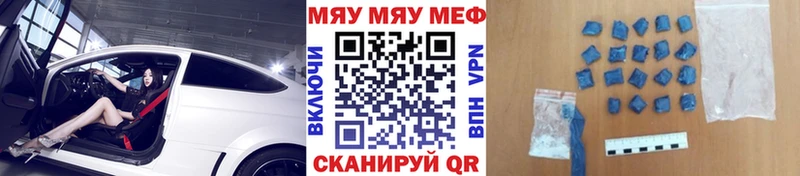 как найти закладки  Ревда  Меф 4 MMC 