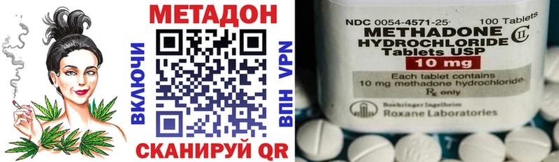 Метадон кристалл  блэк спрут   Ревда 