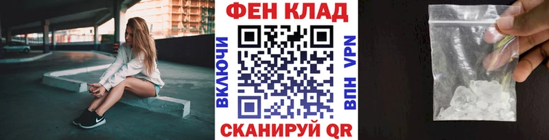 гидра как войти Ревда МЕТАМФЕТАМИН пудра даркнет сайт