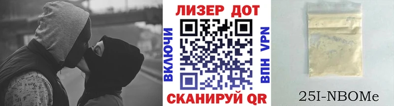 Марки NBOMe 1,5мг  где купить наркоту  Ревда 
